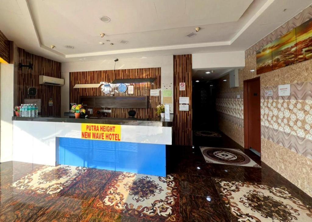 Putra Heights New Wave Hotel Subang Jaya Extérieur photo