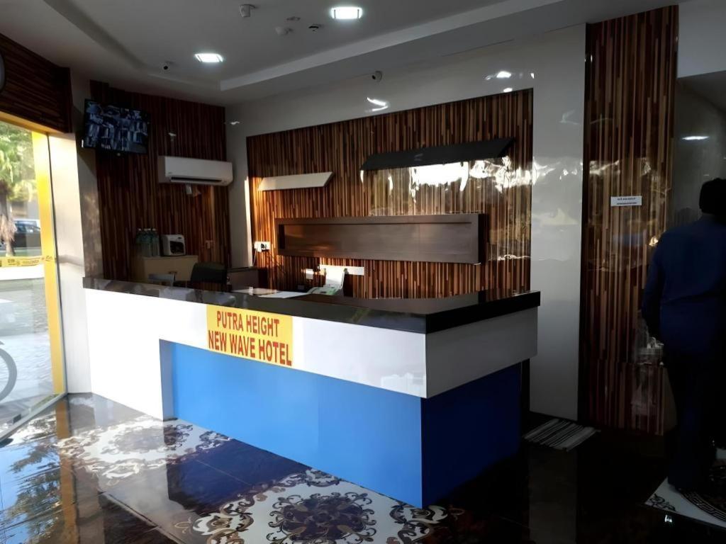 Putra Heights New Wave Hotel Subang Jaya Extérieur photo
